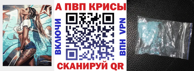 Купить Кропоткин Cocaine  МЕФ  А ПВП  Каннабис 