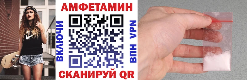 Амфетамин 97%  Кропоткин 