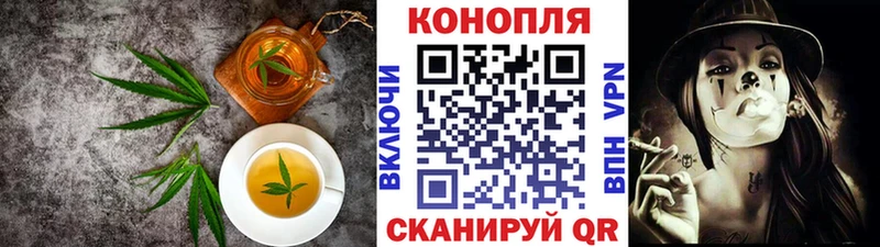 Еда ТГК конопля  что такое наркотик  hydra зеркало  Кропоткин 
