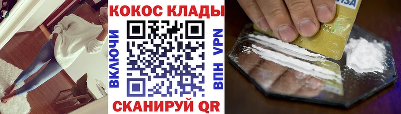 КОКАИН FishScale что такое наркотик hydra онион Кропоткин