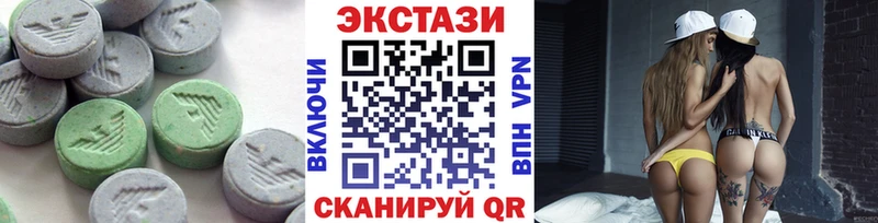 Ecstasy Philipp Plein  Кропоткин 