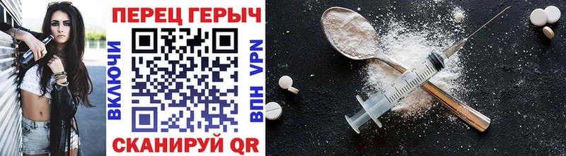 ГЕРОИН гречка  Кропоткин 