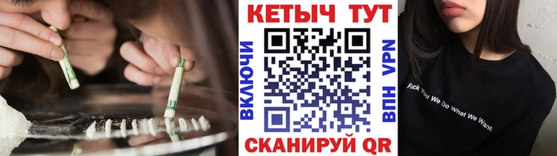 кракен сайт где купить наркоту это телеграм Кетамин ketamine Кропоткин