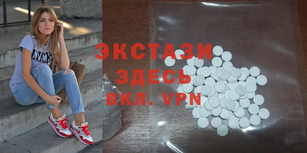 кокаин Беломорск
