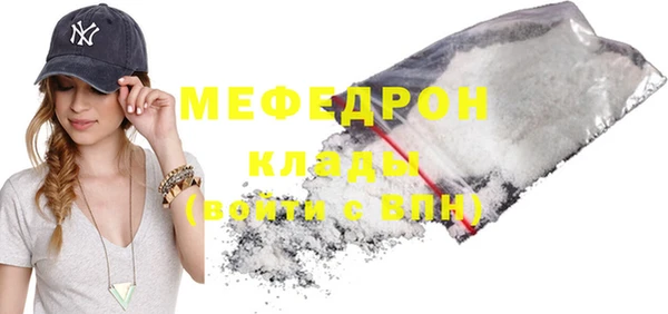 первитин Белокуриха
