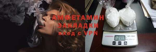 кокаин Беломорск
