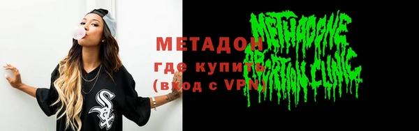 кокаин Беломорск