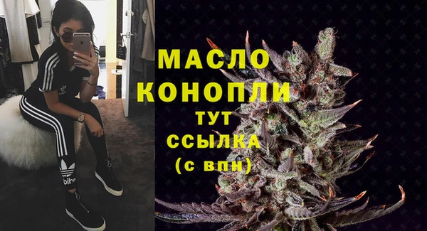 первитин Белокуриха