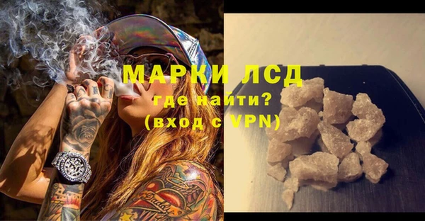 первитин Белокуриха
