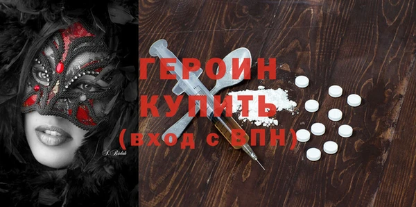 кокаин Беломорск