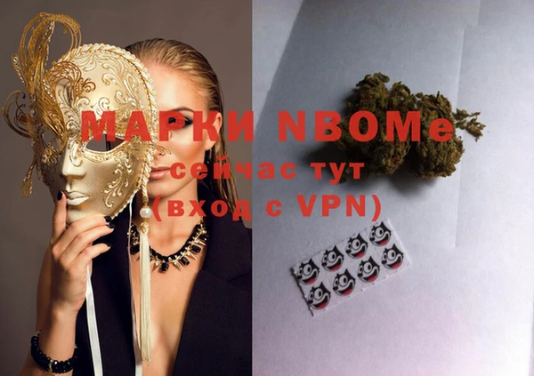первитин Белокуриха