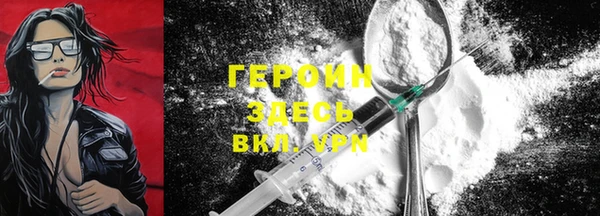 кокаин Беломорск