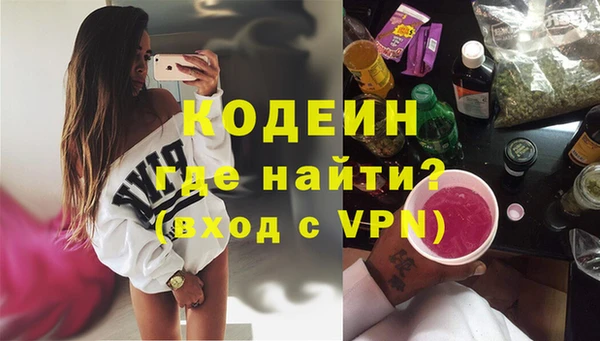 кокаин Беломорск