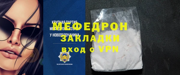 кокаин Беломорск