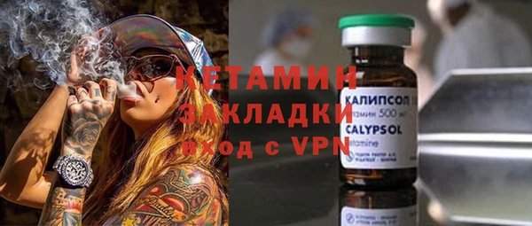 первитин Белокуриха
