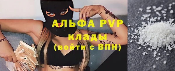 кокаин Беломорск