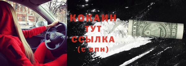первитин Белокуриха