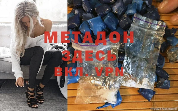 первитин Белокуриха