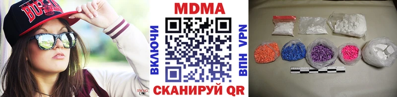 МДМА молли  Кропоткин 