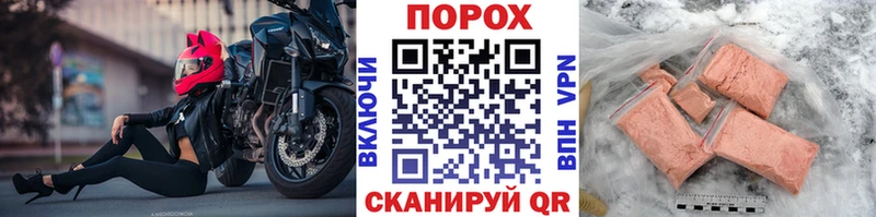 нарко площадка телеграм  Кропоткин  Первитин пудра  KRAKEN как зайти 