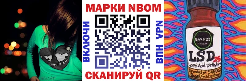 MEGA зеркало  Кропоткин  Марки 25I-NBOMe 1500мкг 