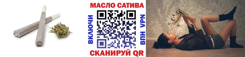 Дистиллят ТГК THC oil  Кропоткин 